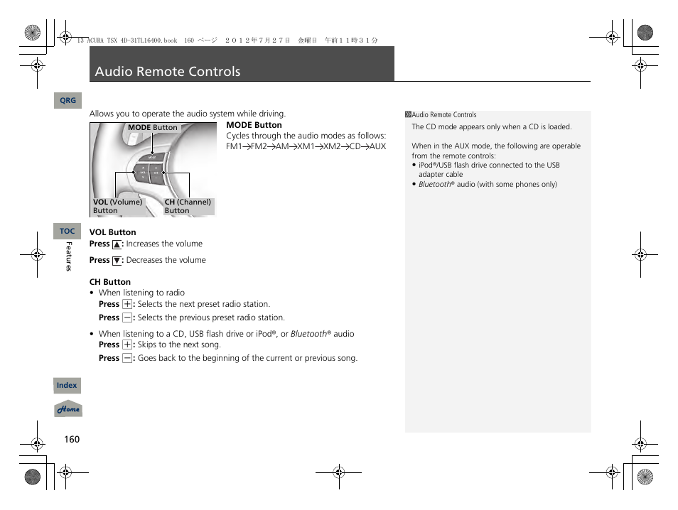 Audio remote controls, P. 160, P160) | Acura 2013 TSX User Manual | Page 161 / 325