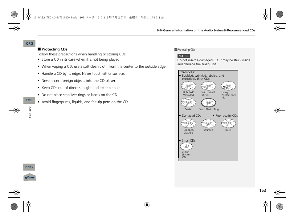 Acura 2013 TSX User Manual | Page 164 / 325