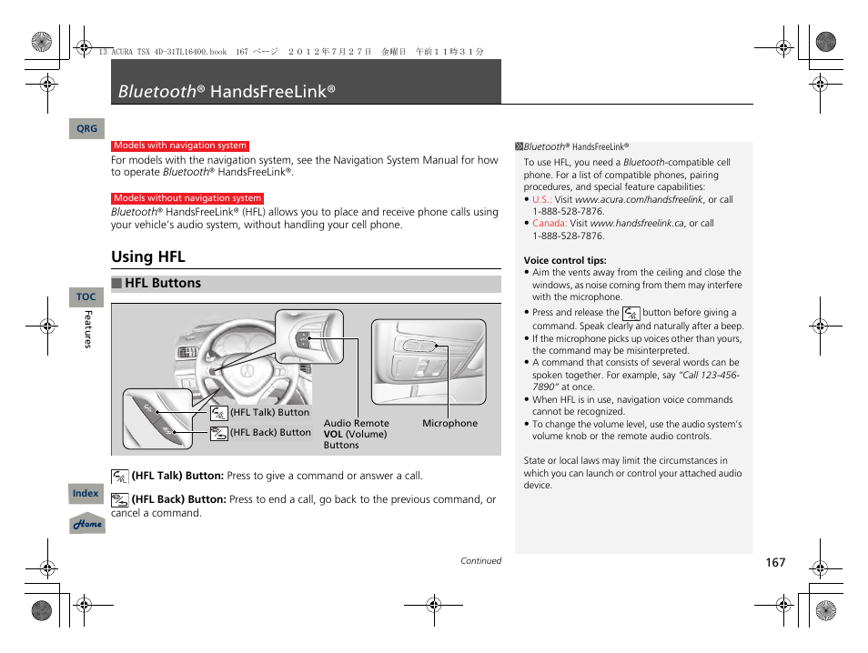 Bluetooth® handsfreelink, Using hfl, P. 167 | P167), 2 bluetooth ® handsfreelink® p. 167, Bluetooth ® handsfreelink | Acura 2013 TSX User Manual | Page 168 / 325