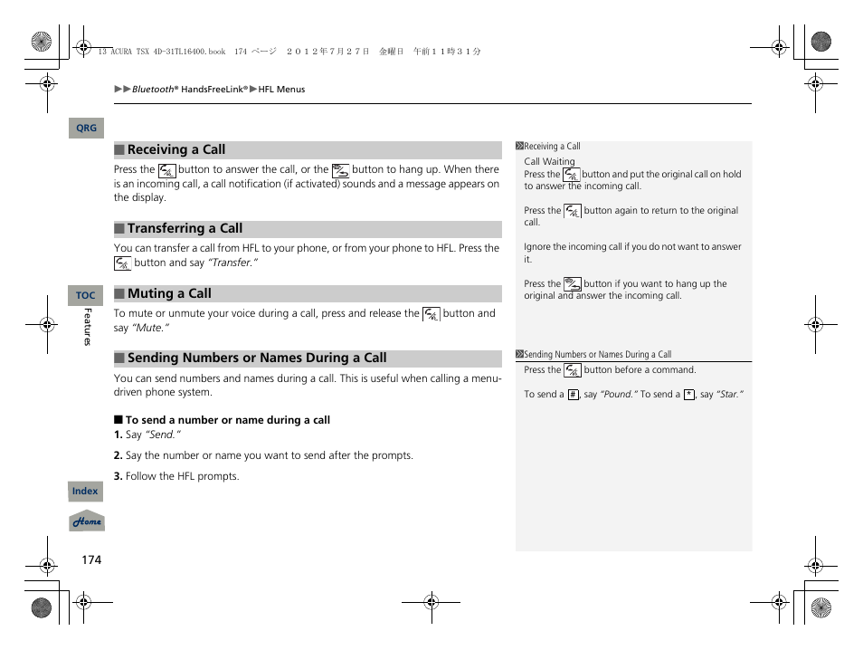 Acura 2013 TSX User Manual | Page 175 / 325