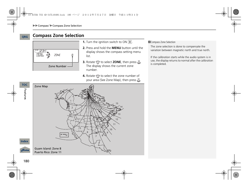 Compass zone selection | Acura 2013 TSX User Manual | Page 181 / 325