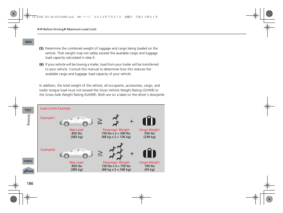 Acura 2013 TSX User Manual | Page 187 / 325