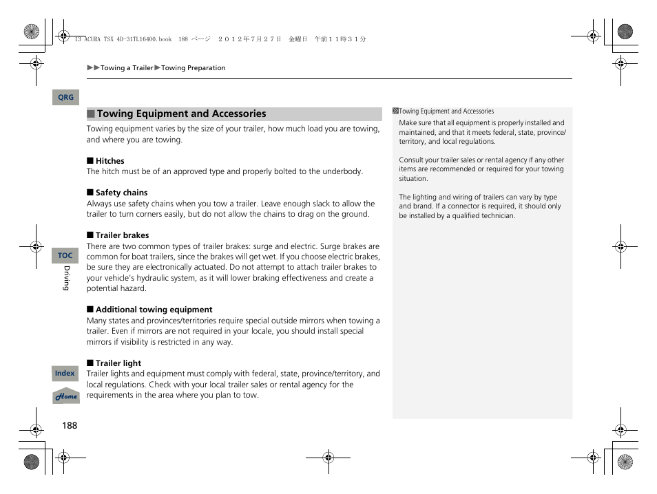 Acura 2013 TSX User Manual | Page 189 / 325