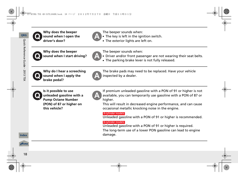 Acura 2013 TSX User Manual | Page 19 / 325