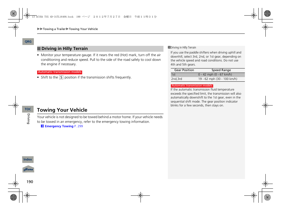 Towing your vehicle | Acura 2013 TSX User Manual | Page 191 / 325