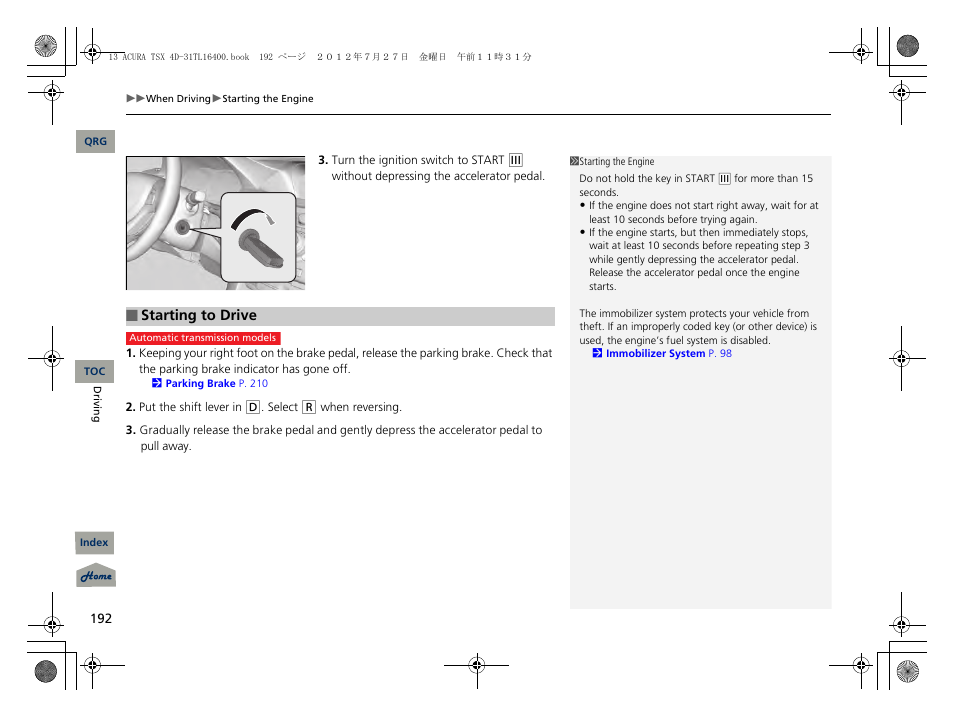 Acura 2013 TSX User Manual | Page 193 / 325