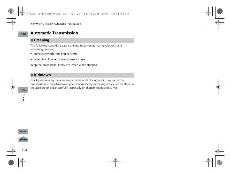 Automatic transmission, P194) | Acura 2013 TSX User Manual | Page 195 / 325