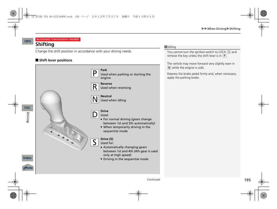 Shifting a/t, P195), 2 shifting p. 195 | Shifting | Acura 2013 TSX User Manual | Page 196 / 325