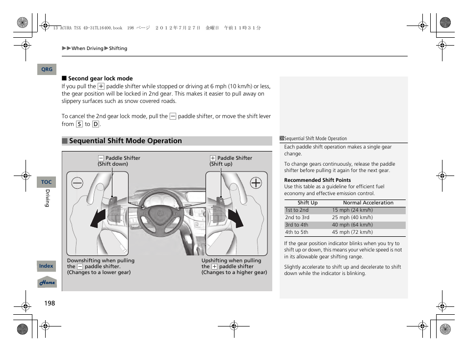 P198) | Acura 2013 TSX User Manual | Page 199 / 325