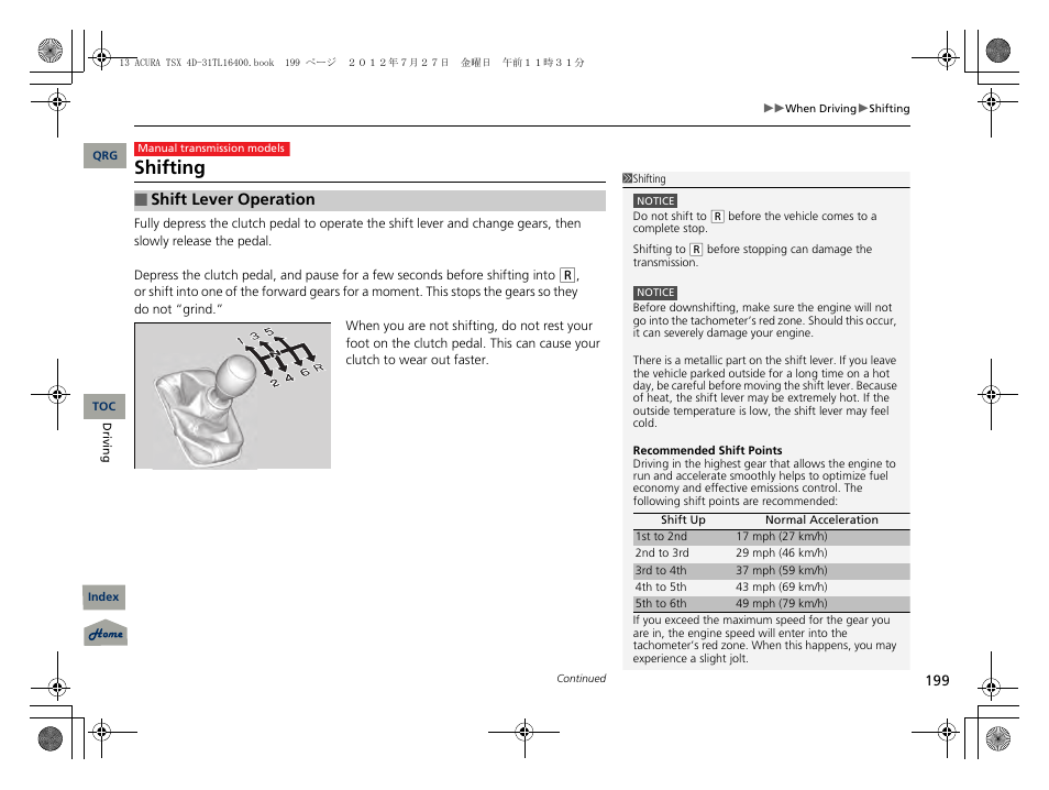 Shifting m/t, P199), Shifting | Acura 2013 TSX User Manual | Page 200 / 325