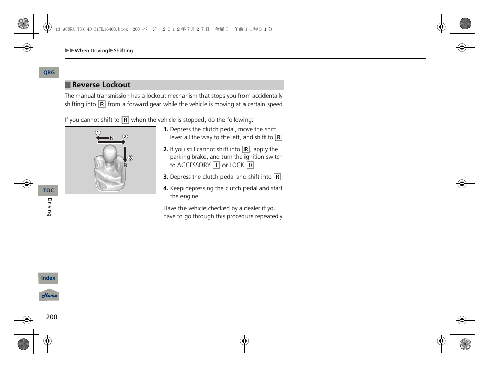 Acura 2013 TSX User Manual | Page 201 / 325