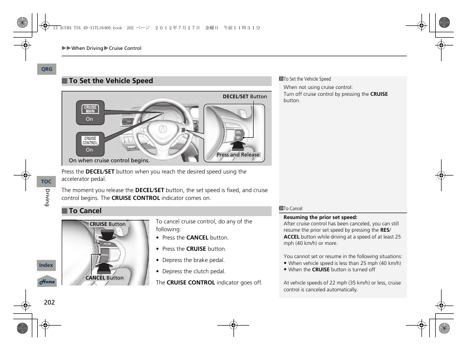 Acura 2013 TSX User Manual | Page 203 / 325