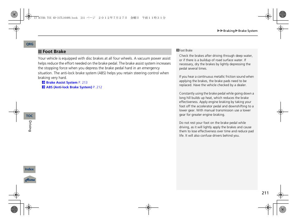 Acura 2013 TSX User Manual | Page 212 / 325