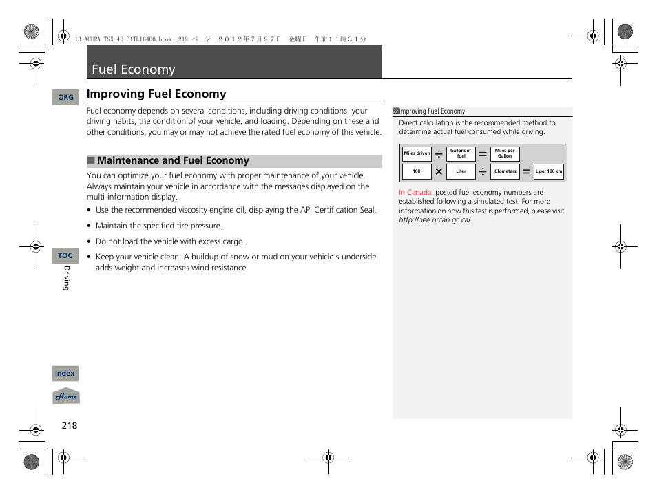 Fuel economy, Improving fuel economy, P. 218 | Maintenance and fuel economy | Acura 2013 TSX User Manual | Page 219 / 325