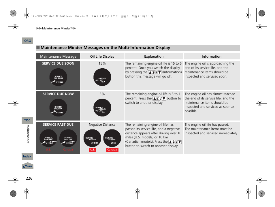 Acura 2013 TSX User Manual | Page 227 / 325