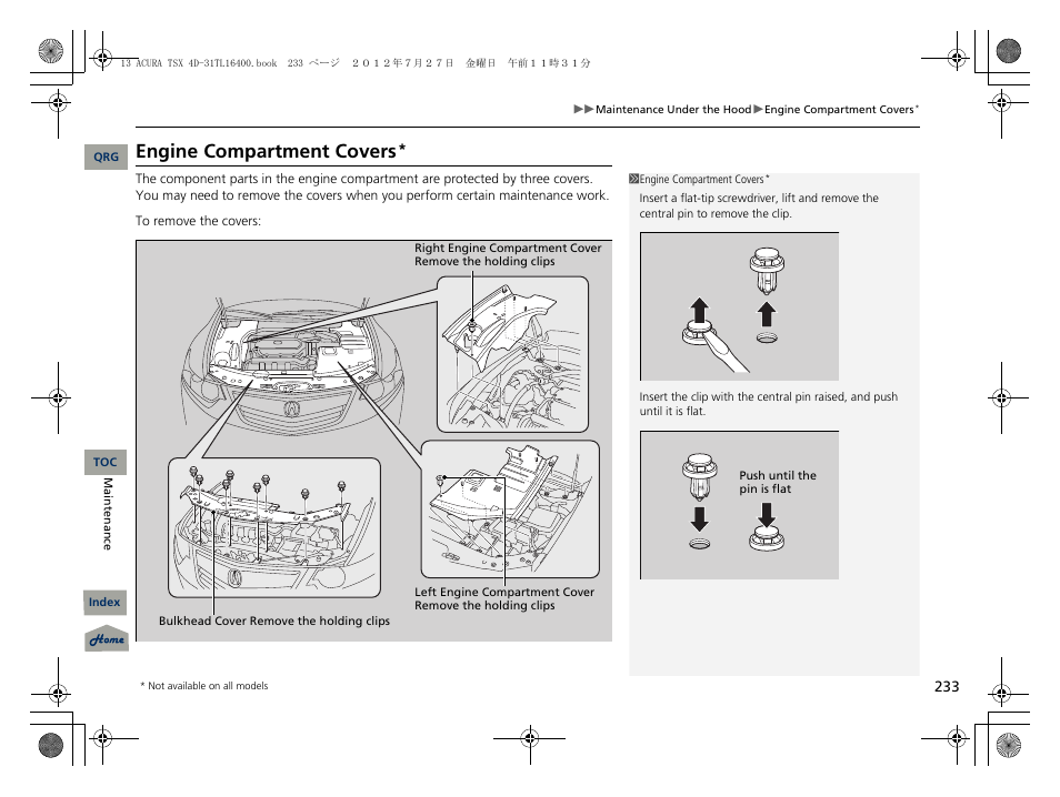 Engine compartment covers | Acura 2013 TSX User Manual | Page 234 / 325