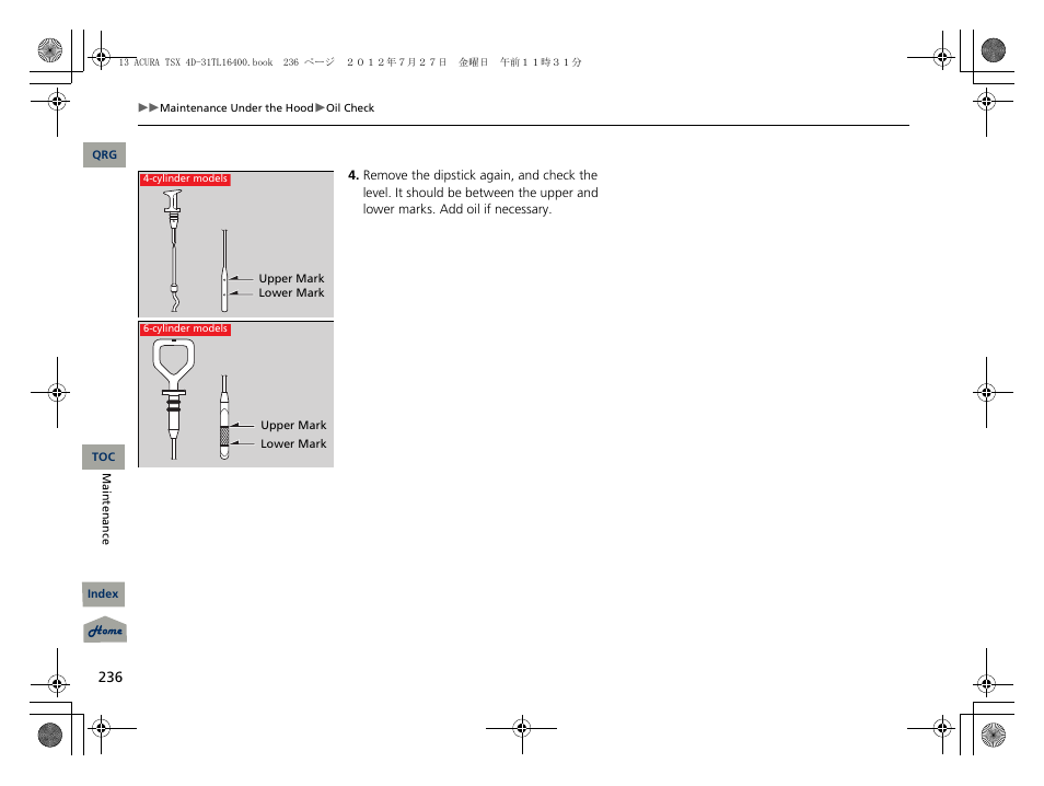 Acura 2013 TSX User Manual | Page 237 / 325