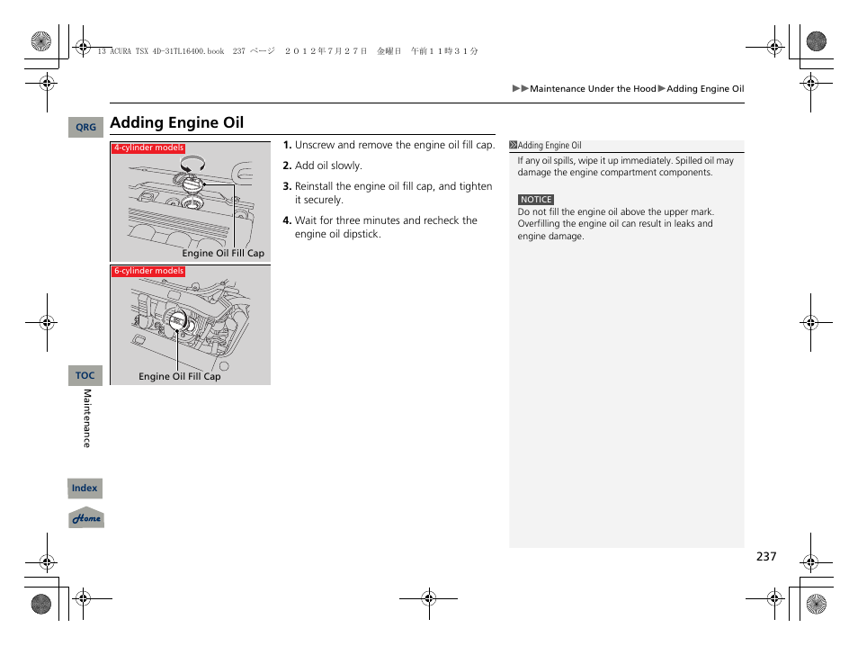 Adding engine oil, Engine oil fill cap | Acura 2013 TSX User Manual | Page 238 / 325