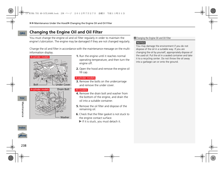 Changing the engine oil and oil filter | Acura 2013 TSX User Manual | Page 239 / 325