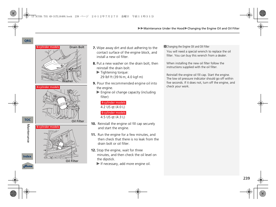 Acura 2013 TSX User Manual | Page 240 / 325