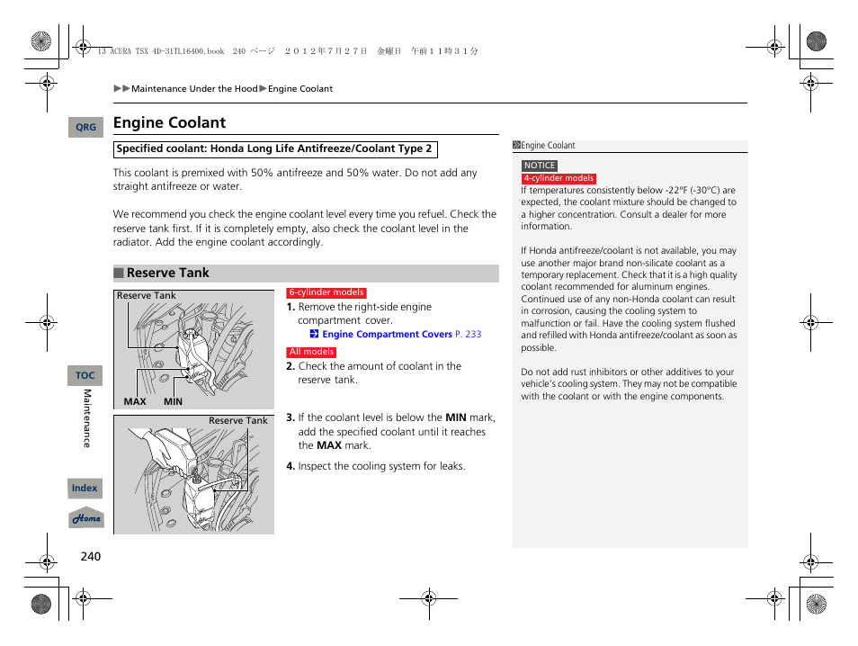 Engine coolant, Engine coolant reservoir | Acura 2013 TSX User Manual | Page 241 / 325