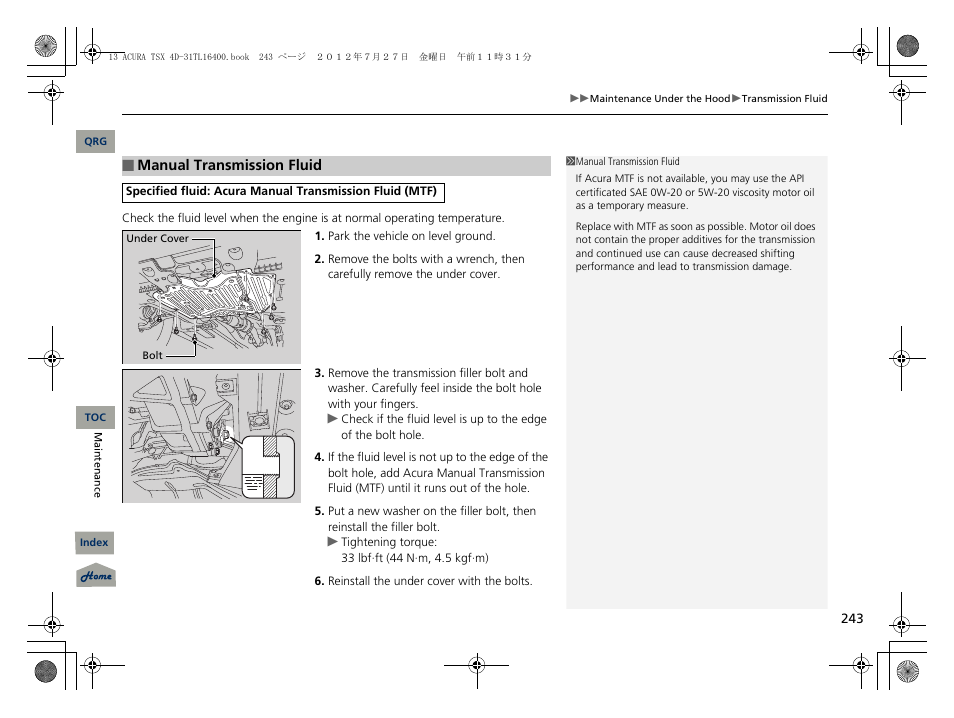 Acura 2013 TSX User Manual | Page 244 / 325