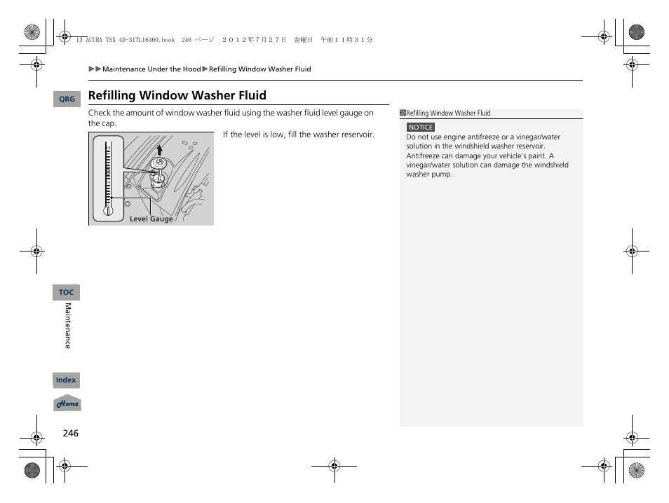 Refilling window washer fluid, 2 refilling window washer fluid p. 246, Washer fluid | Acura 2013 TSX User Manual | Page 247 / 325