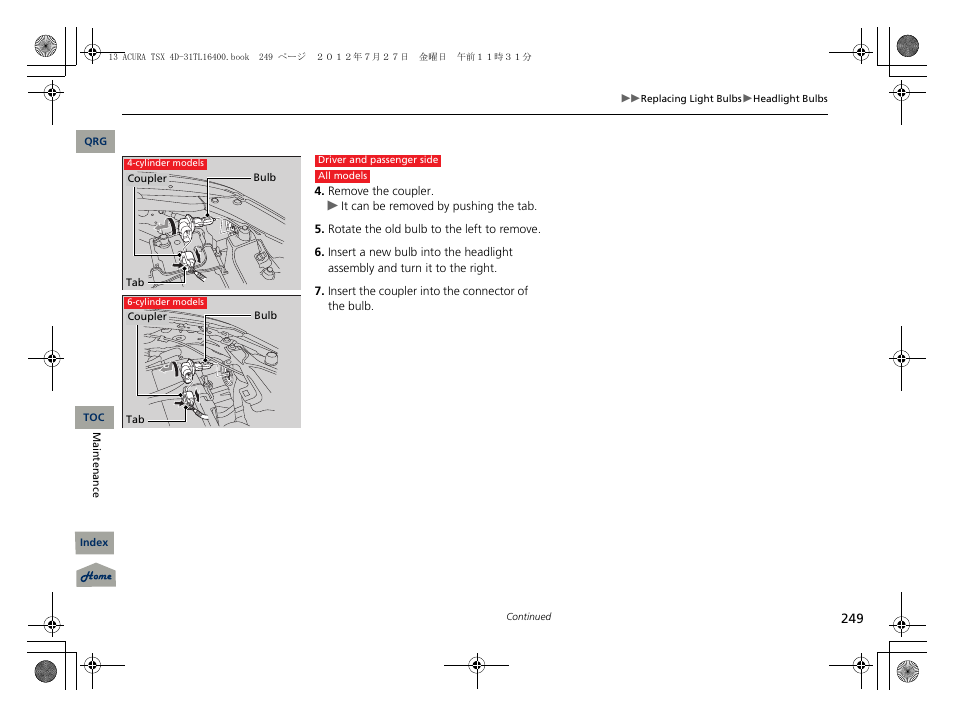 Acura 2013 TSX User Manual | Page 250 / 325