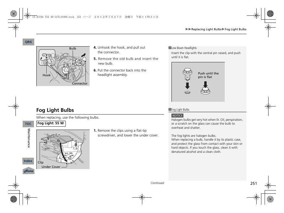 Fog light bulbs, P251) | Acura 2013 TSX User Manual | Page 252 / 325