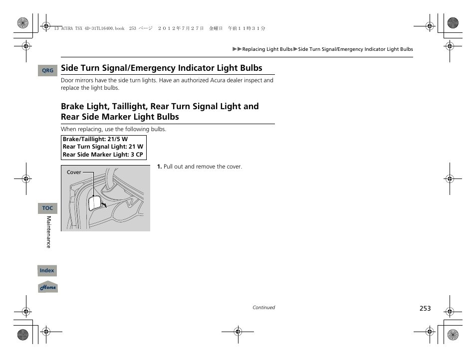 Side turn signal/emergency indicator light bulbs, P253) | Acura 2013 TSX User Manual | Page 254 / 325