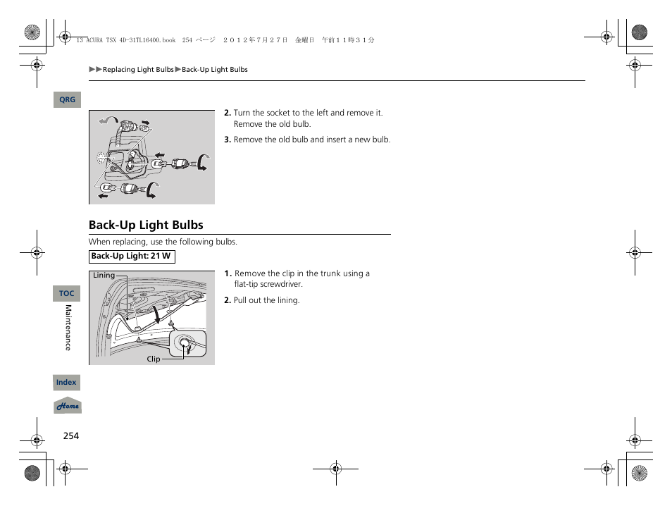 Back-up light bulbs | Acura 2013 TSX User Manual | Page 255 / 325