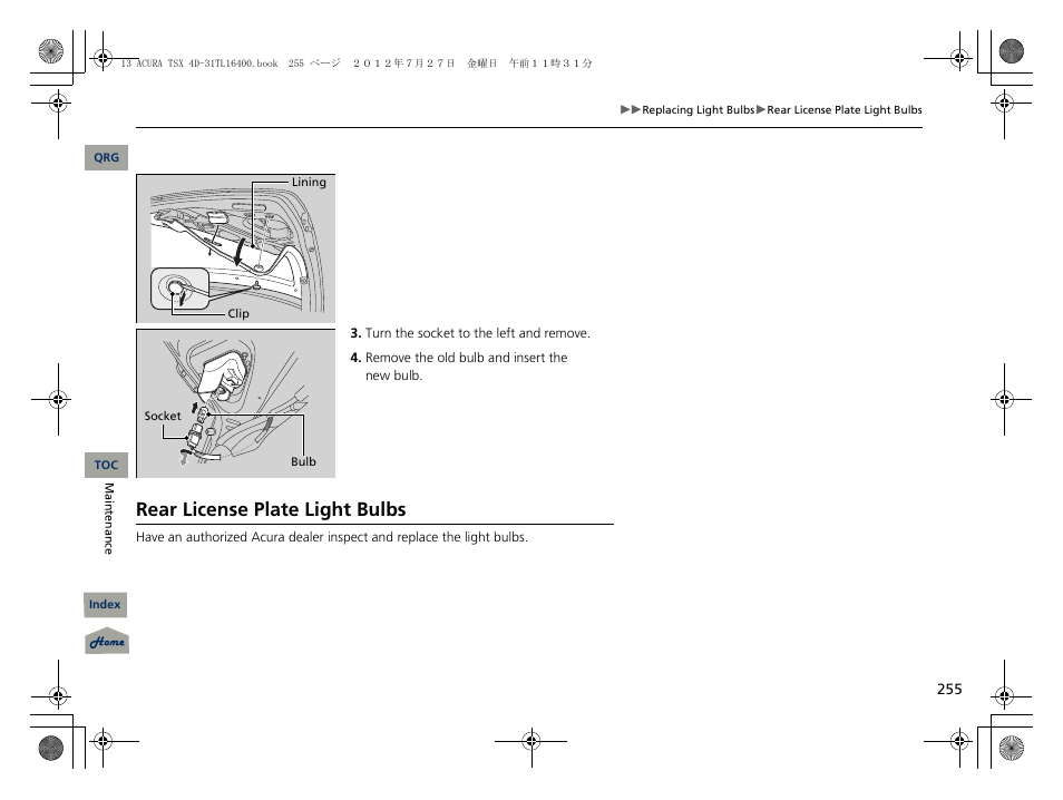 Rear license plate light bulbs | Acura 2013 TSX User Manual | Page 256 / 325