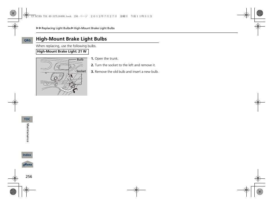 High-mount brake light bulbs, P256) | Acura 2013 TSX User Manual | Page 257 / 325