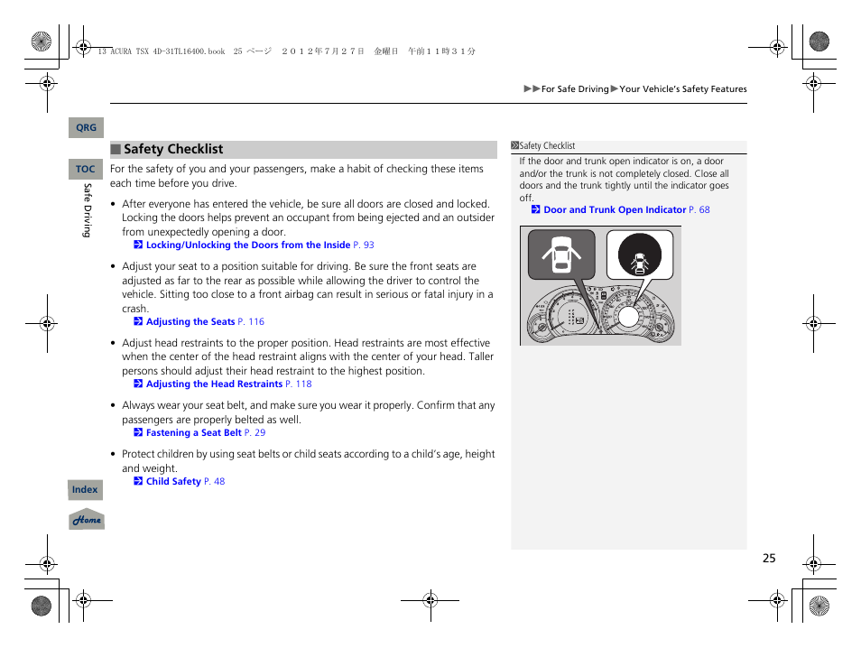 P25) | Acura 2013 TSX User Manual | Page 26 / 325