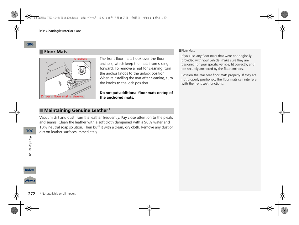 Acura 2013 TSX User Manual | Page 273 / 325