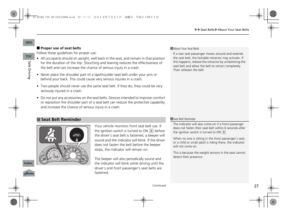 Acura 2013 TSX User Manual | Page 28 / 325