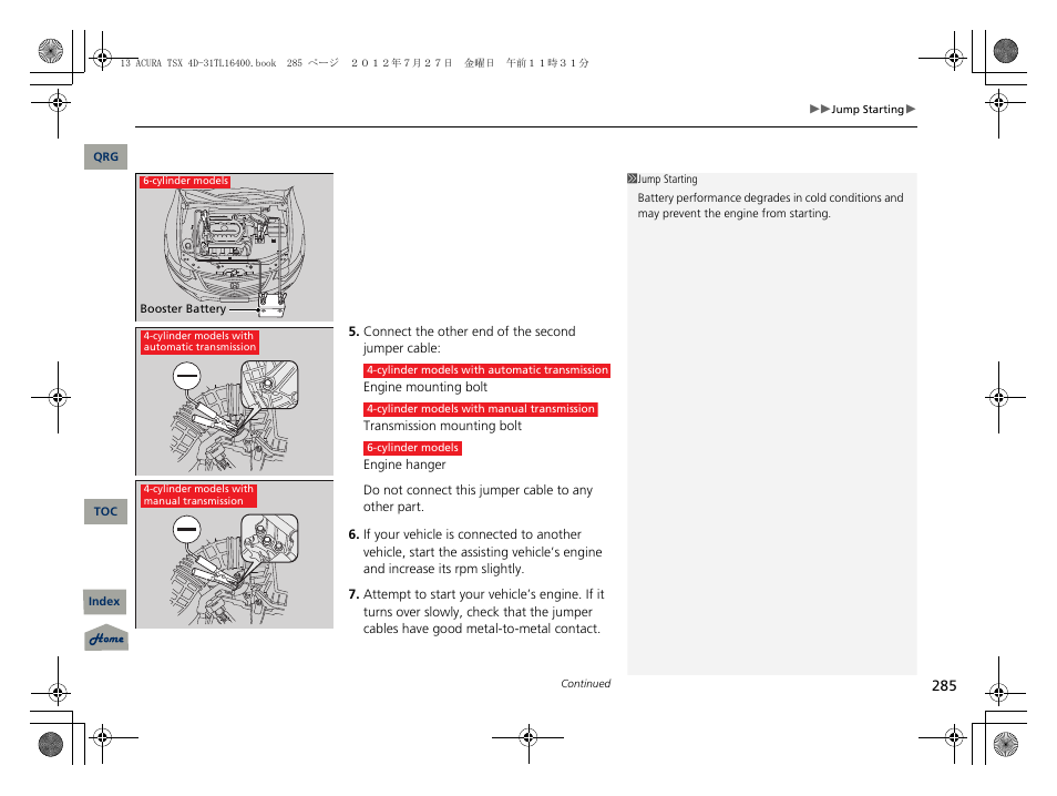 Acura 2013 TSX User Manual | Page 286 / 325