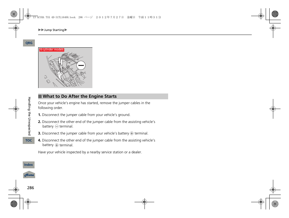 Acura 2013 TSX User Manual | Page 287 / 325