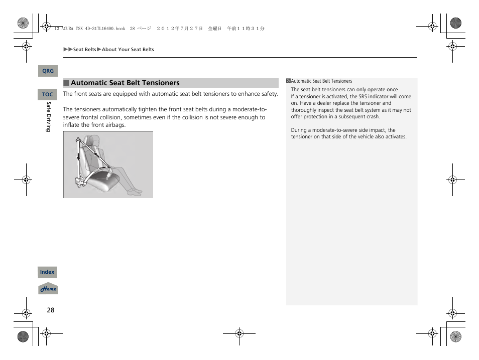 Acura 2013 TSX User Manual | Page 29 / 325