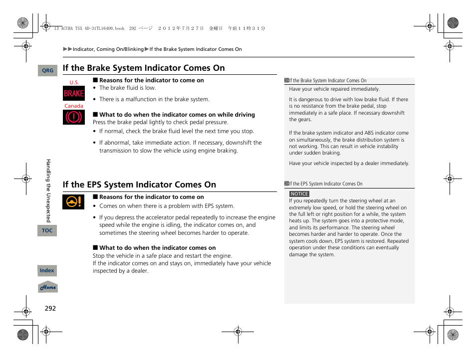 If the brake system indicator comes on, If the eps system indicator comes on, 2 what to do when the indicator | Comes on while driving p. 292, 2 if the brake system indicator, Comes on p. 292 | Acura 2013 TSX User Manual | Page 293 / 325