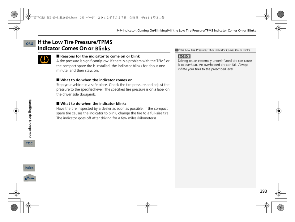 Acura 2013 TSX User Manual | Page 294 / 325