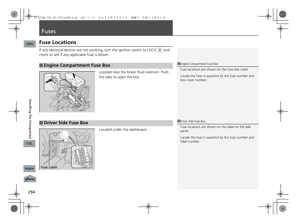 Fuses, Fuse locations, P. 294 | P294) | Acura 2013 TSX User Manual | Page 295 / 325