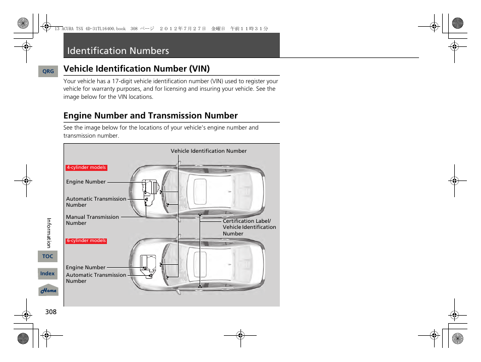 Identification numbers, Vehicle identification number (vin), Engine number and transmission number | P. 308 | Acura 2013 TSX User Manual | Page 309 / 325