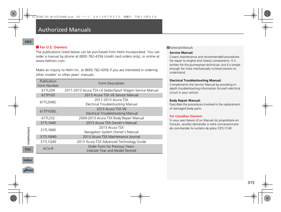 Authorized manuals, P. 315, 2 authorized manuals p. 315 | Acura 2013 TSX User Manual | Page 316 / 325