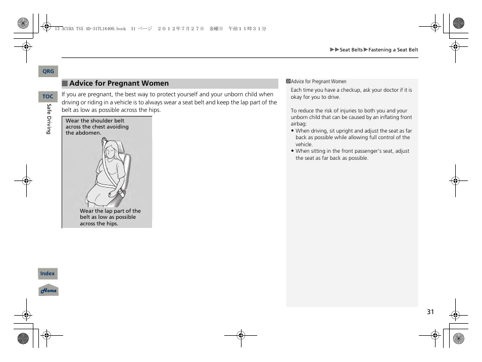 Acura 2013 TSX User Manual | Page 32 / 325