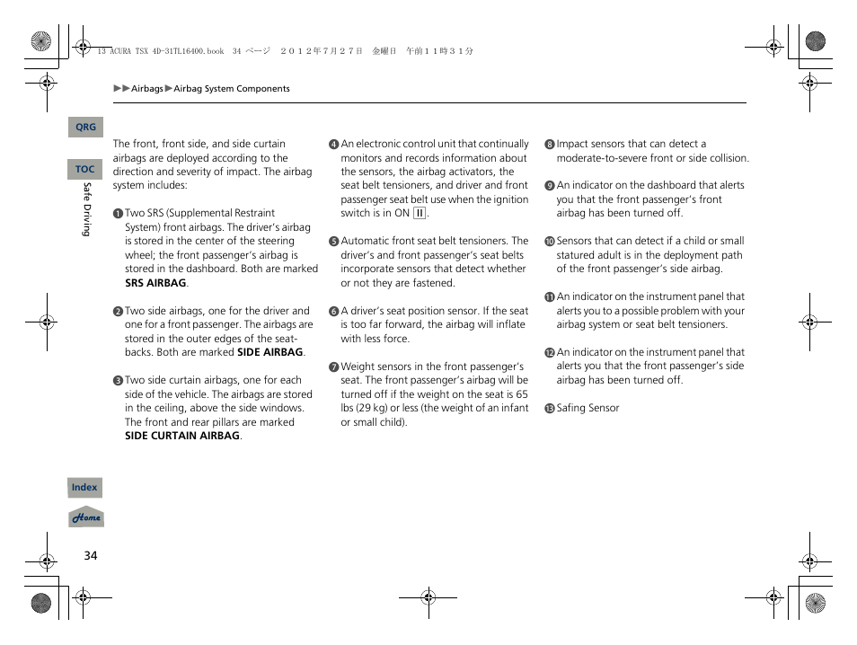 Acura 2013 TSX User Manual | Page 35 / 325