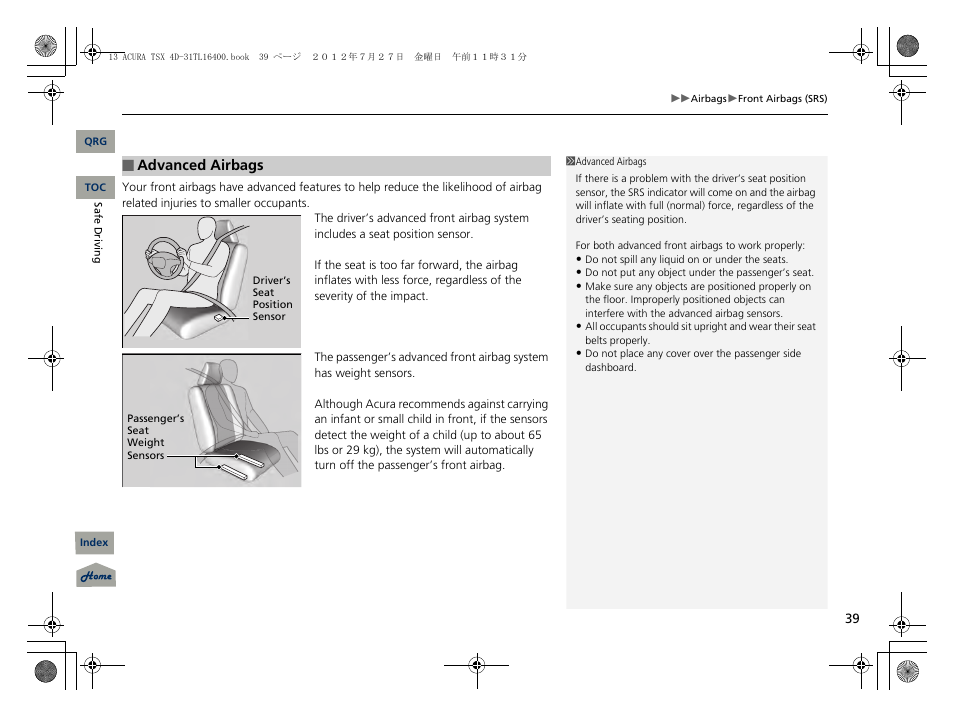 Acura 2013 TSX User Manual | Page 40 / 325