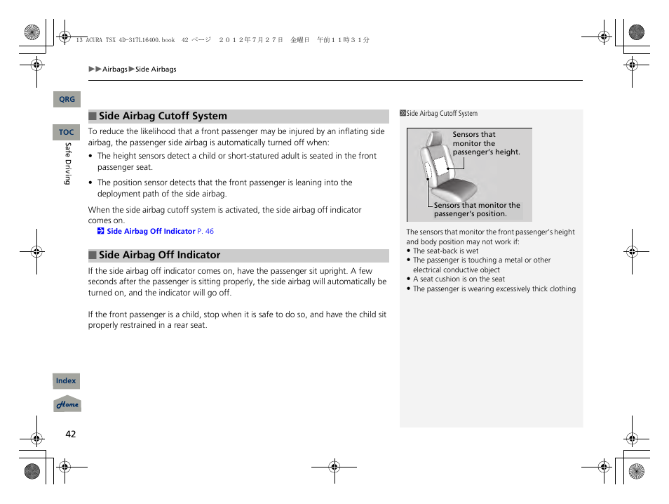 Acura 2013 TSX User Manual | Page 43 / 325