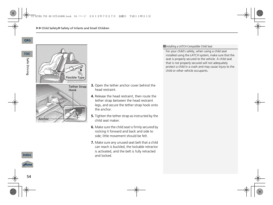 Acura 2013 TSX User Manual | Page 55 / 325