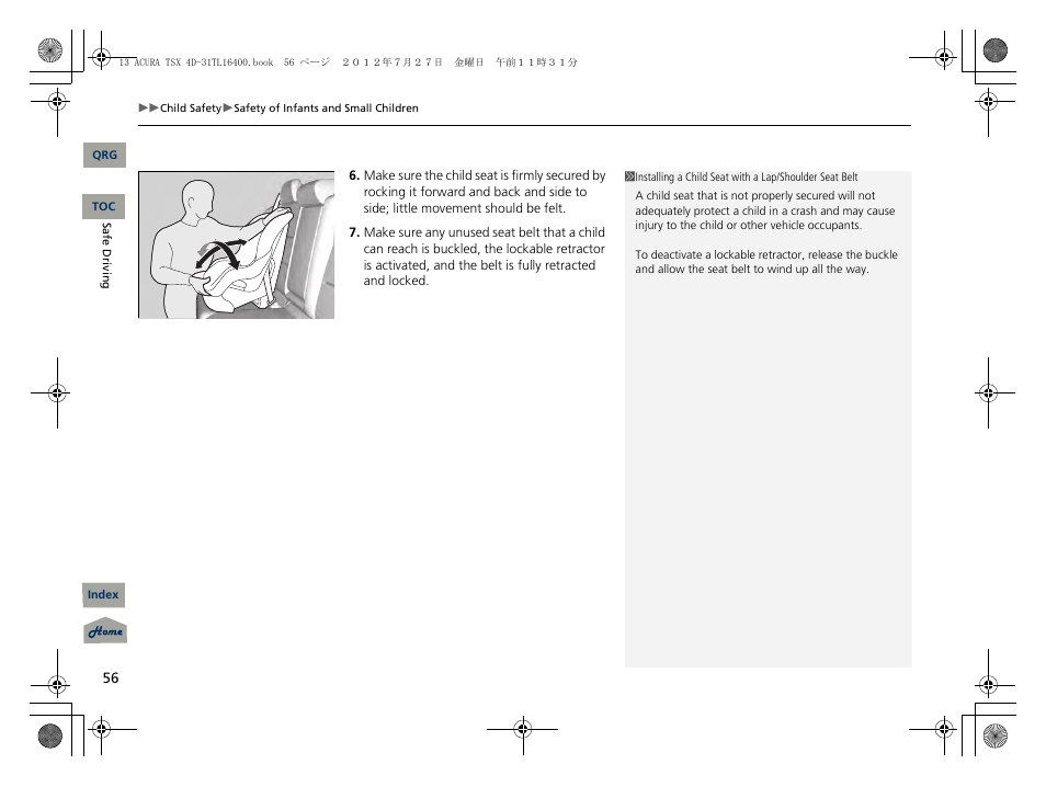 Acura 2013 TSX User Manual | Page 57 / 325